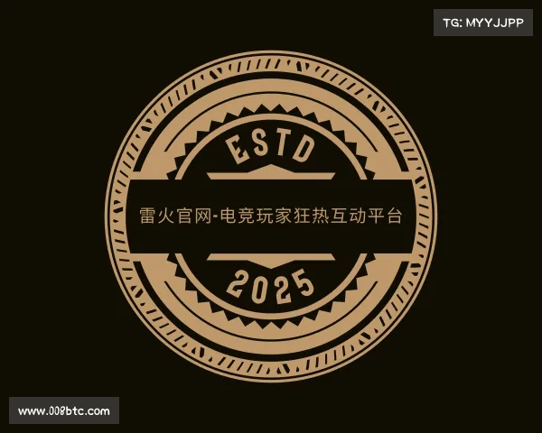 关于雷火官网-电竞玩家狂热互动平台